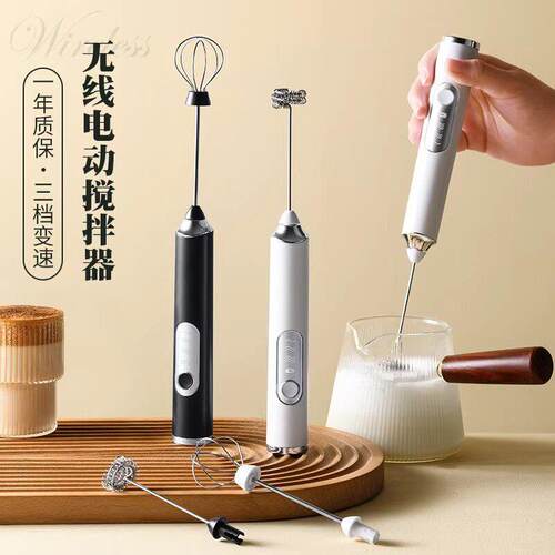 德国电动打蛋器家用打奶泡器手持无线小型自动搅拌棒奶油打发神器