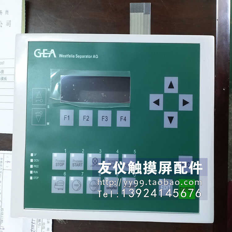 GEA前盖C7-613外壳 0005-4050-430分油机6ES7613-1SB02-0AC0按键