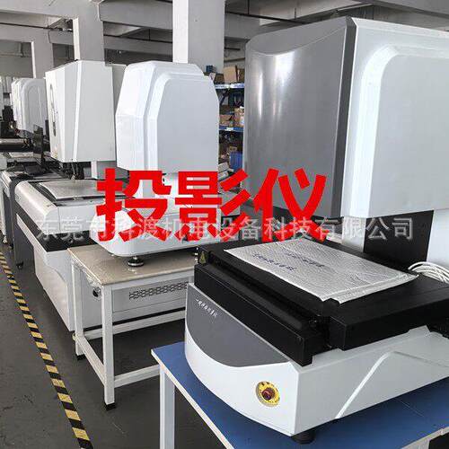三次元光学影像测量仪全自动光学影像测量仪自动光学影像测量仪