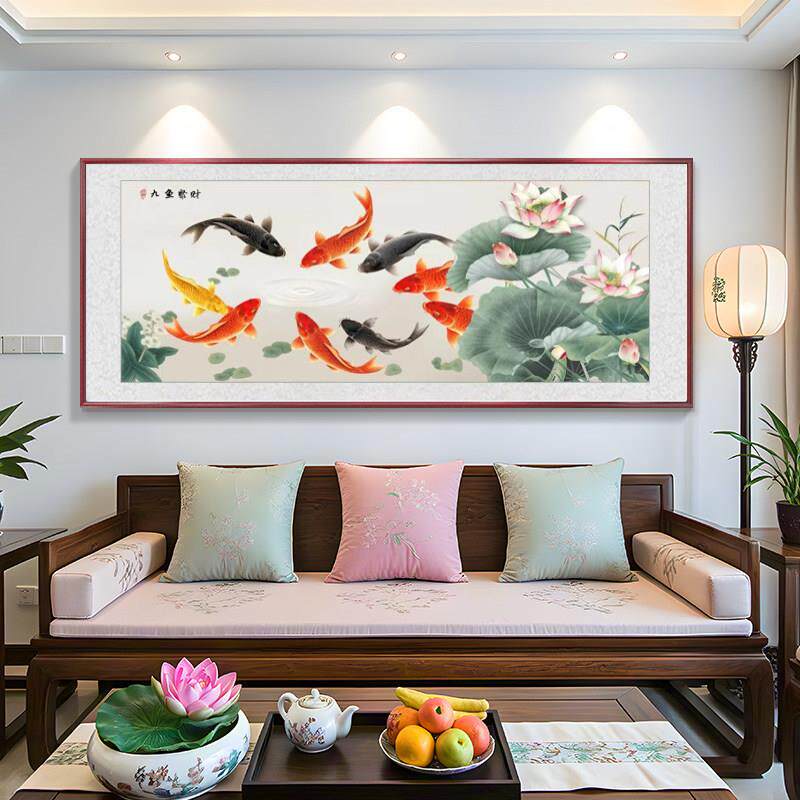 2025新款九鱼聚财图荷花客厅挂画高档中堂客厅沙发背景墙壁装饰画