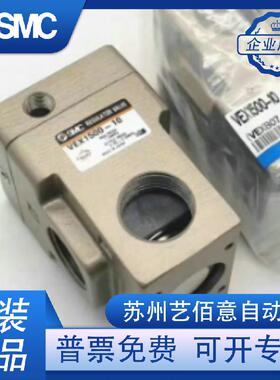 SMC大流量精密调压阀VEX1300-03 VEX1330-04VEX1333-03VEX1300 -0