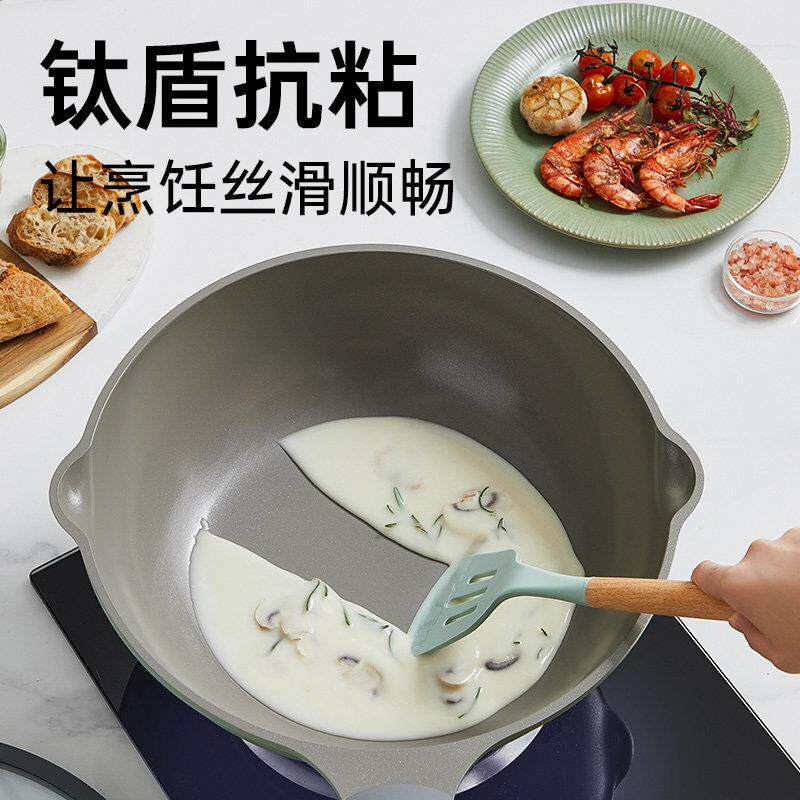 炒锅不沾容锅COOKER K0涂层微量压炒锅大钛燃陶瓷锅气电磁炉通用