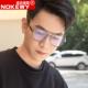 正品 变色抗平蓝防辐睛射电脑眼镜近视光镜框潮流光护目镜护眼 男士