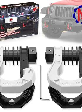 新款越野分体卸扣 锻造8吨大号分体拖车钩龙凤新款 3/4U型钩现货