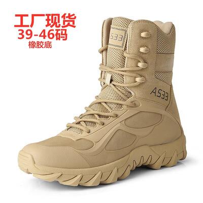 马格南跨境大码透气战术靴特种兵户外徒步耐磨训练作战靴高帮