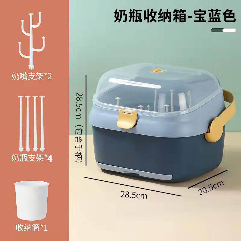 奶瓶收纳箱便携式大号收纳盒宝宝碗筷餐具沥水架带盖防尘婴儿专用,收纳整理,首饰盒,淘宝优惠券,粉丝福利购,淘宝优惠卷