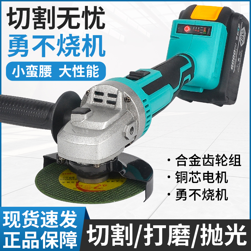 瑞仕大艺无刷角磨机切割片电动大功率充电式多功能小型磨光机无线