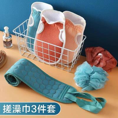 Thickened Bath Towel Set for Adults, Long Strip Exfoliating