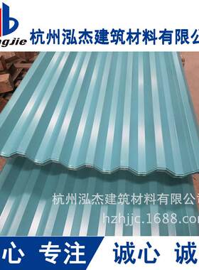厂家直销暗扣墙面板隐藏式墙面暗扣板金属屋面板吊顶板型号齐全