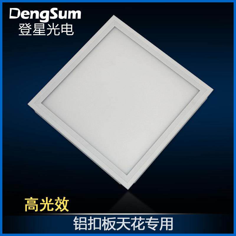 铝扣板天花专用300*300mmLED面板灯现货供应