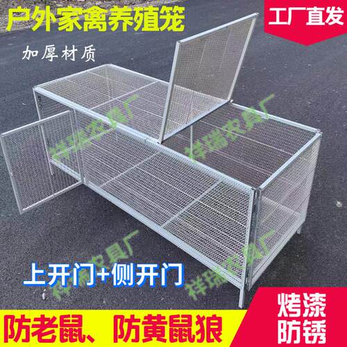 芦丁鸡专用笼小鸡笼雏鸡家用笼子加密厚鸭笼加密宠物笼鹌鹑笼烤漆