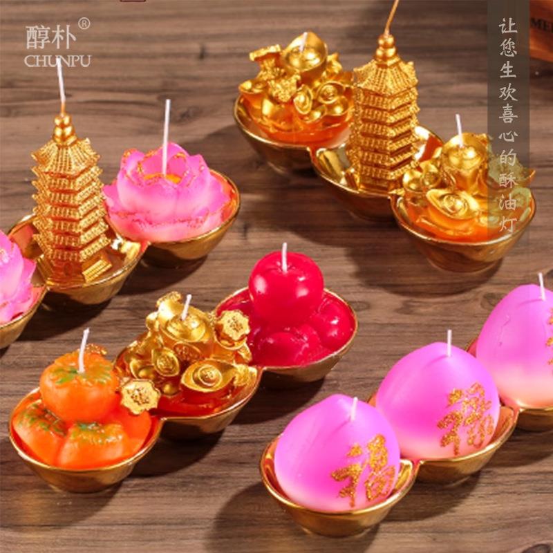 陶瓷三宝蜡烛灯过年烛孩子聪明花朵灯连体金碗点灯老人福禄寿桃灯