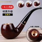 石楠木铜锅烟斗男士 实木烟锅旱烟斗手工烟袋锅烟嘴配件 带过滤老式