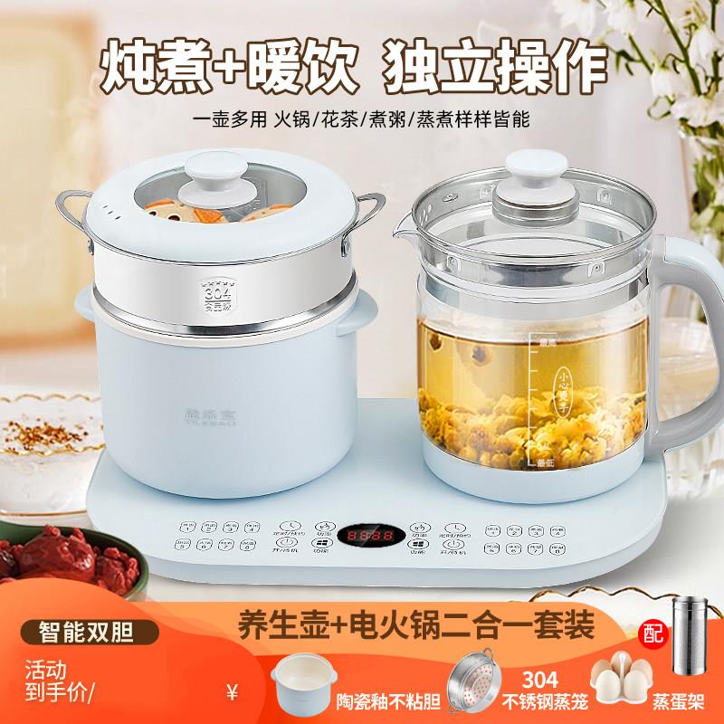 多功能养生壶加厚玻璃花茶壶煮茶器烧水壶火锅炖煮一体二合一套装
