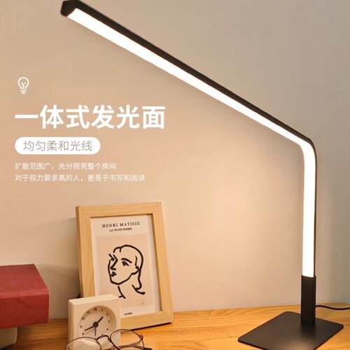 led办法书台灯极简宿舍公书桌阅759读灯小学生学写习作业专用护眼