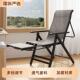 折叠躺椅午休办公室午睡懒人沙发家用学生宿舍靠背电脑椅子办公椅