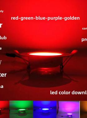 3W彩色Led筒灯5W红色射灯7W紫光顶灯15W蓝孔灯12W绿色客厅孔灯