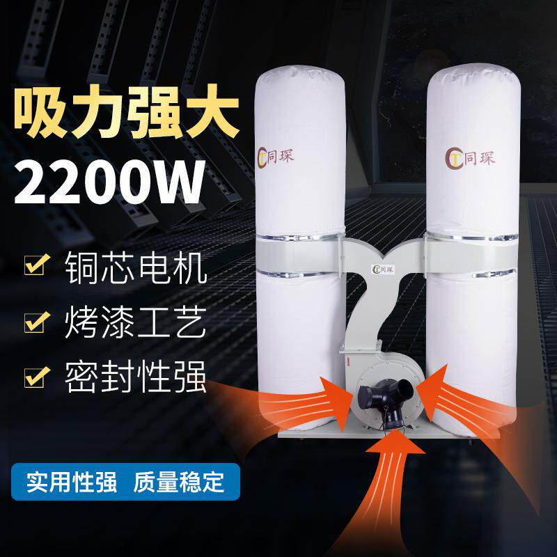 琛木/工吸尘集尘器工业用布袋吸器粉同尘木工机械无尘雕刻机除尘