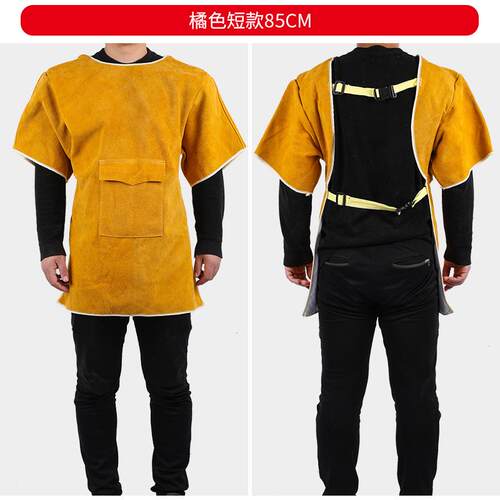 正品中固牛皮焊防护服服焊工烫工作防阻燃电耐高温氩弧焊整皮焊接