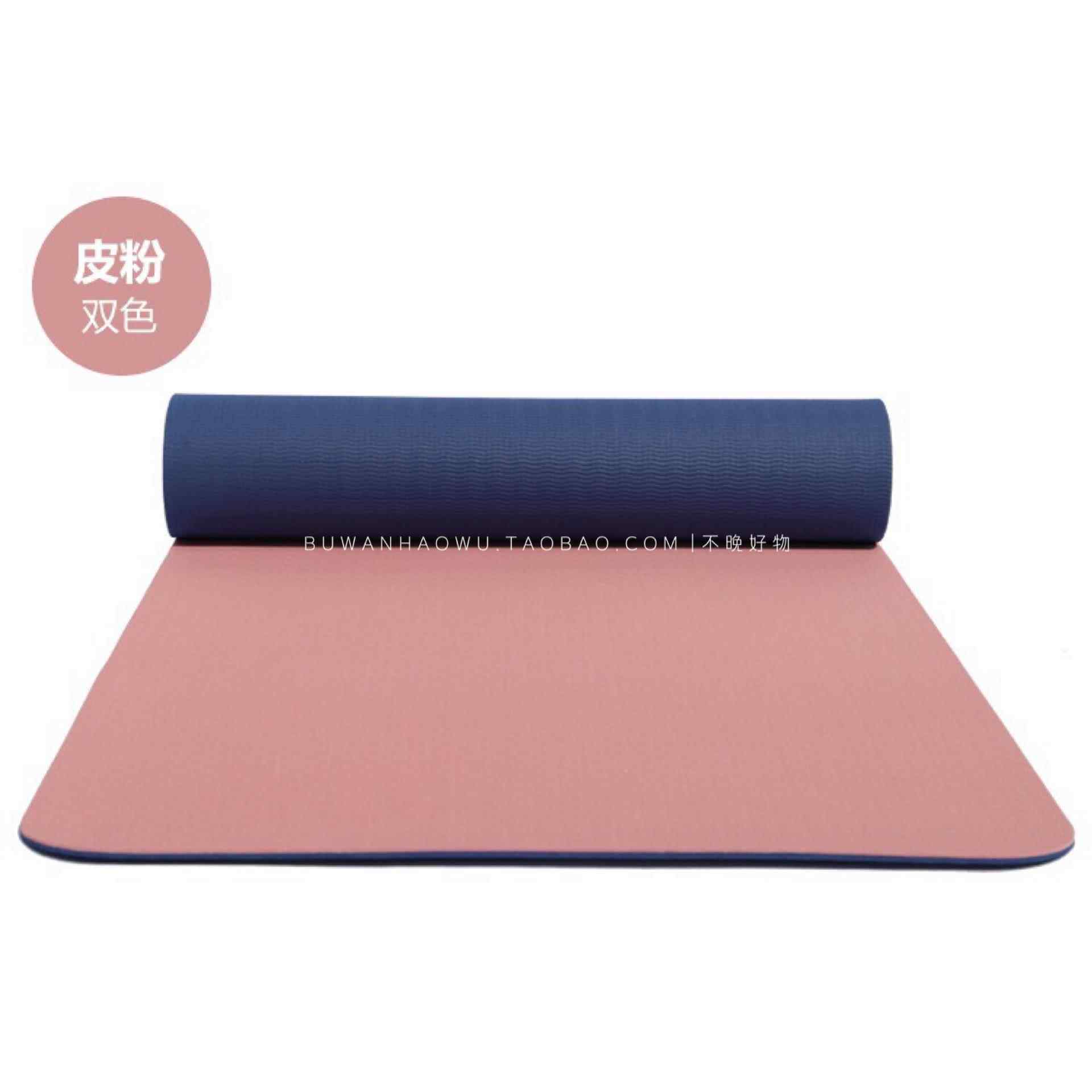 高档洲出口欧| 外t贸单色色pe瑜伽垫环保无味健身双垫