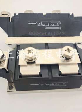 MTC500-16-416F3MTC500-18-416F3湖北TECHSEM台基可控硅晶闸管