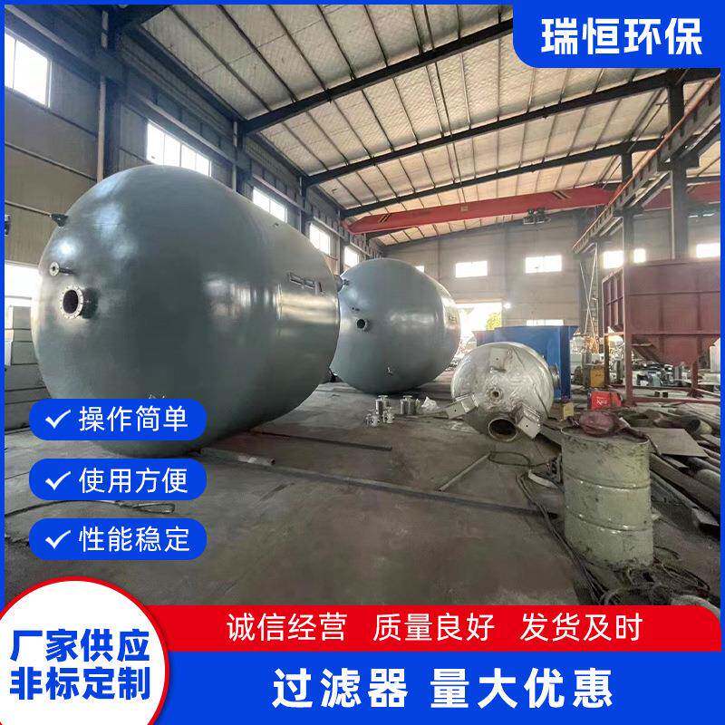 厂家供应多介质过滤器锰砂活性炭浅层砂过滤罐砂滤罐石英砂过滤器