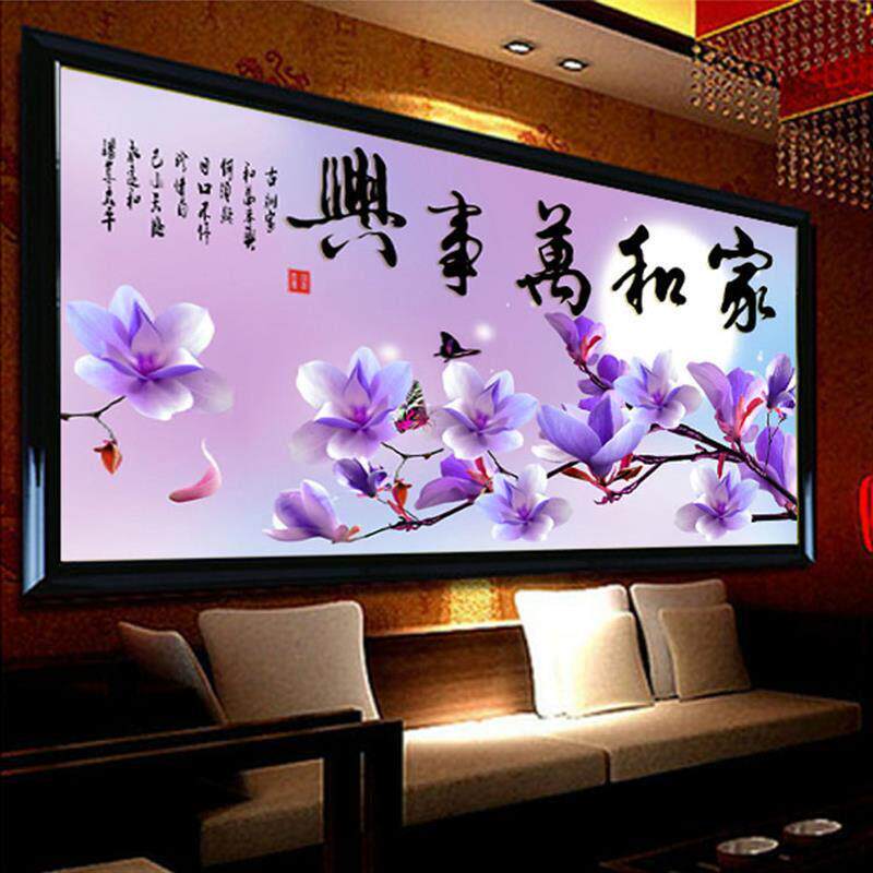 5D钻石画客厅家和万事兴玉兰粘点贴钻石绣十字绣新款2025简约现代