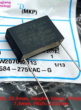 HJC 华容 MKP 0.68uf 684 680nf 310v 305v 275v X2 安规薄膜电容