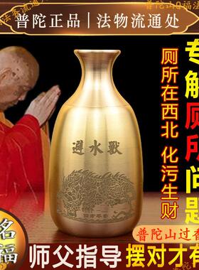 普陀山化解化妆室在西北东北纯黄铜避水兽摆件厕所门对门招财净秽