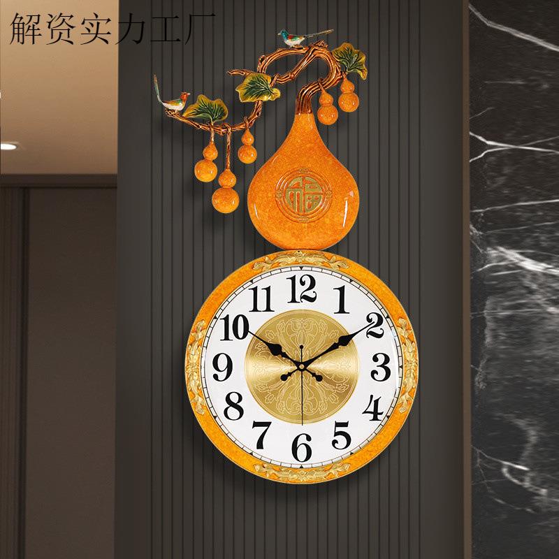 新中式葫芦挂钟客厅家用时尚高挡装饰挂墙时钟表轻奢大气创意