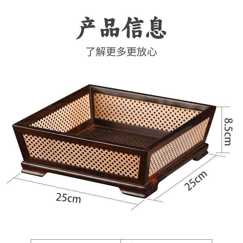 大红酸枝水果篮家用客厅茶几茶盘茶杯茶具托盘红木中式果盘承盘