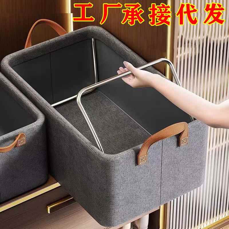 衣物阳离子收纳盒大号抽屉式毛衣裤子整理箱家用衣柜折叠钢架箱子