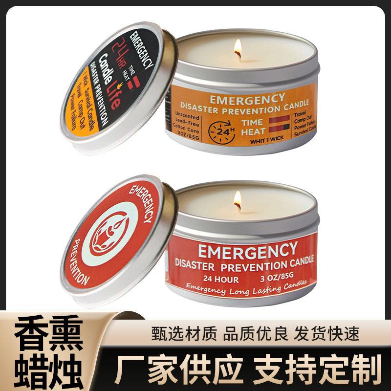 家用照明无烟无味停电备用防风户外战备地震煮茶腊烛厂家
