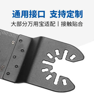 15pcs万用宝刀头多功能修整机锯片5种规格摆动锯片配件