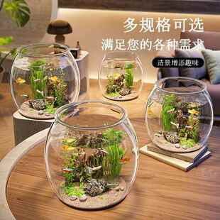 圆柱形鱼缸小型家用透明缸桌面装饰造景鱼缸餐厅夜光鱼缸仿真装饰
