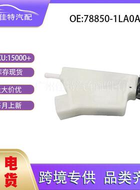 78850-1LA0A适用于日产途乐(Y62)2012油箱电机汽车配件