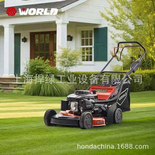 WORLD沃得WLZ21HS-JH55-A铝合金自走草坪机21寸