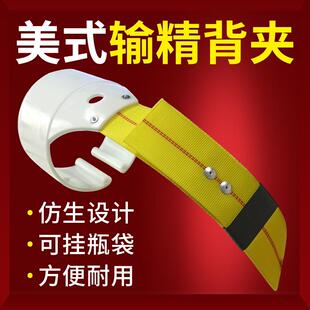 母猪配种输精夹支架大号美式输精架杆自动公猪小母猪配种架猪用
