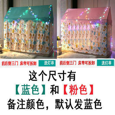 168180城堡150100蚊帐 分床儿童88*遮光女孩帐篷 mnx280拼接公主