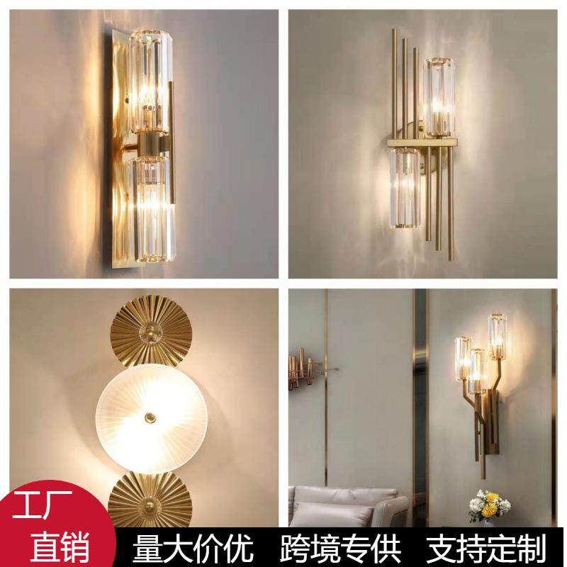 轻奢水晶壁灯客厅电视背景墙灯现代简约别墅卧室床头酒店客房灯具