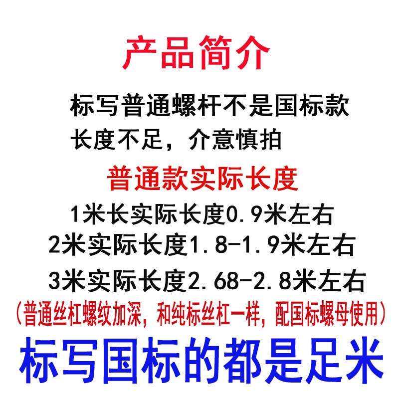 镀锌国标丝杠通丝吊筋全牙吊杆吊顶丝杠全螺纹牙条螺杆M6M8M10M12