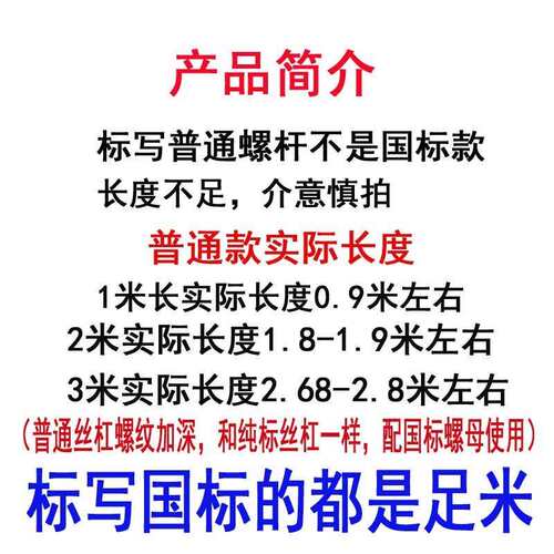 镀锌国标丝杠通丝吊筋全牙吊杆吊顶丝杠全螺纹牙条螺杆M6M8M10M12