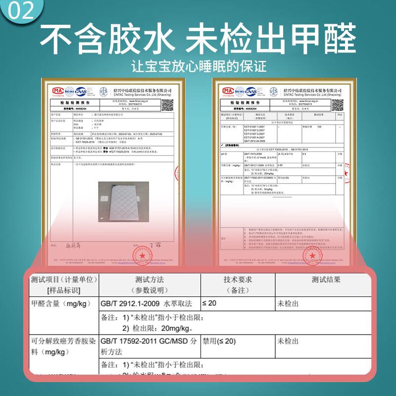 U床LOP婴儿床垫新生儿宝宝环保椰洗棕垫双床148面通用儿童垫可水0