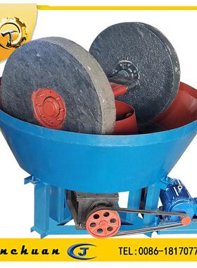 磨铅湿碾机 矿料碾金机 砂金研磨碾金机 高产量碾金机 碾金机结构