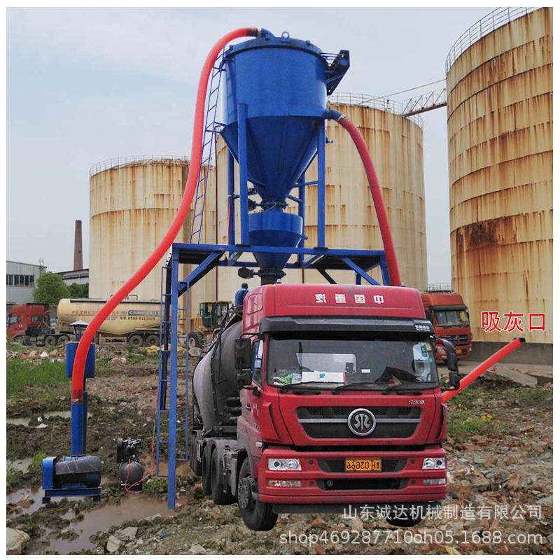 水泥罐清灰气力输送机负压式吸灰设备自吸式散灰装车机