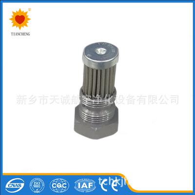 风电齿轮箱液压站滤芯6195 4006-00 7953 831-F10