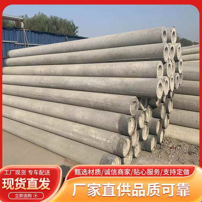 非预应力水泥杆 13米15米20米通信电力电线杆 工程建设水泥电线杆