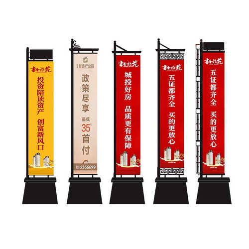 注沙铁质旗杆罗马道旗户外双面旗帜售楼部房地产楼盘广告宣传旗帜