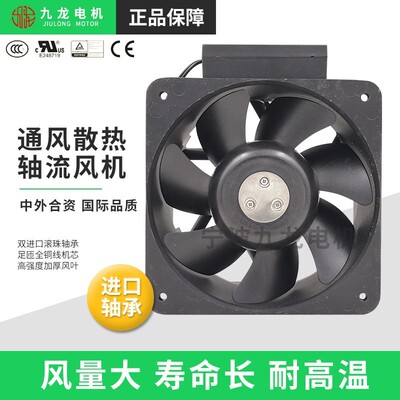 宁波九龙G18089HA2BL轴流风机220V变频器MRS18-DUL散热风扇18090