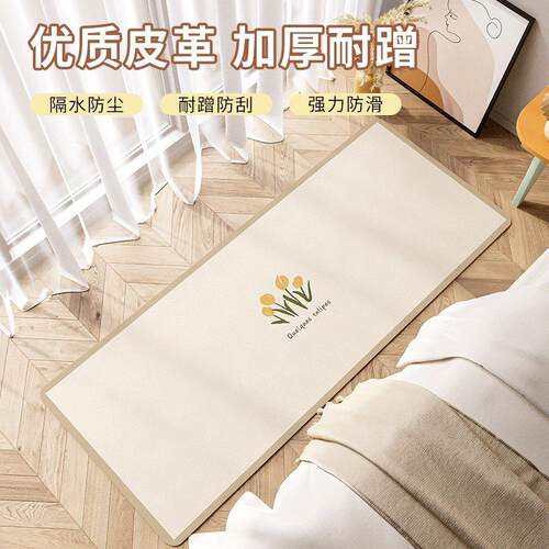 ns风满铺卧室i地垫房间床边毯防可擦洗p滑vc家用客儿厅22-9-7-1童